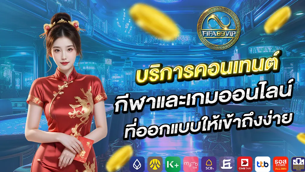 fifa89vip